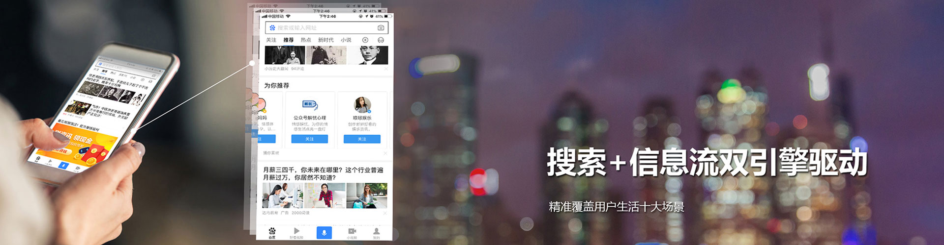 龙崎百度如何推广